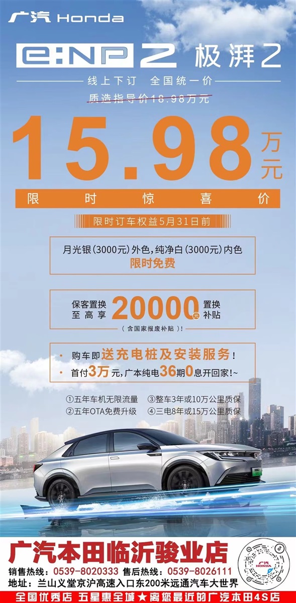 【購車福利】520為愛放價，購車好禮送不停！#11314