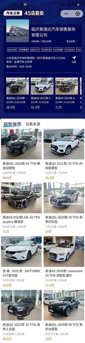 【遠(yuǎn)通精品二手車推薦】精品好車，數(shù)量有限！#11332