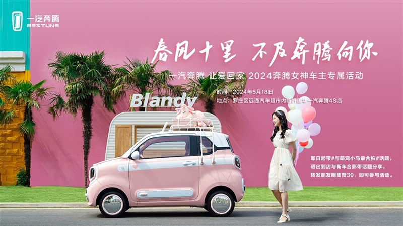 【購車福利】520為愛放價，購車好禮送不停！#11320