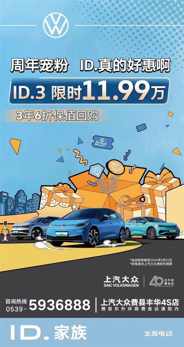 【購車福利】520為愛放價，購車好禮送不停！#11316