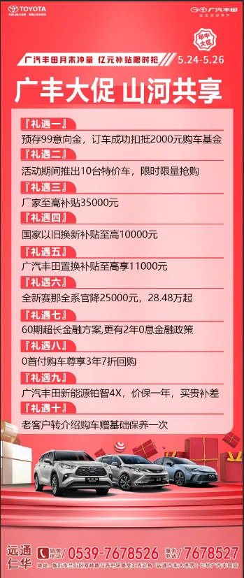 【購(gòu)車福利】奧迪、凱迪拉克、本田、豐田……月末購(gòu)車福利來(lái)襲！#11359