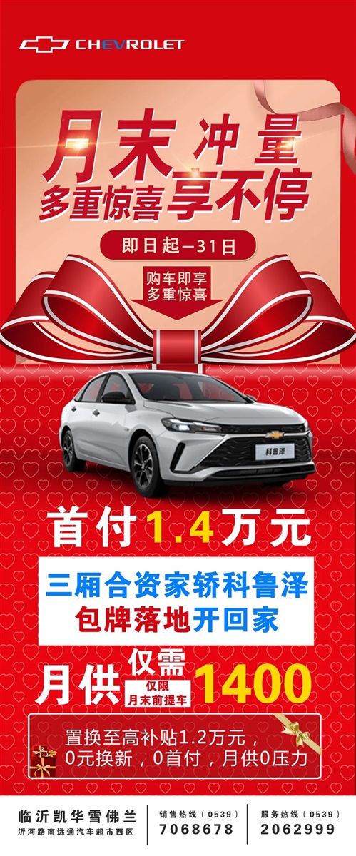 【購(gòu)車福利】奧迪、凱迪拉克、本田、豐田……月末購(gòu)車福利來(lái)襲！#11358