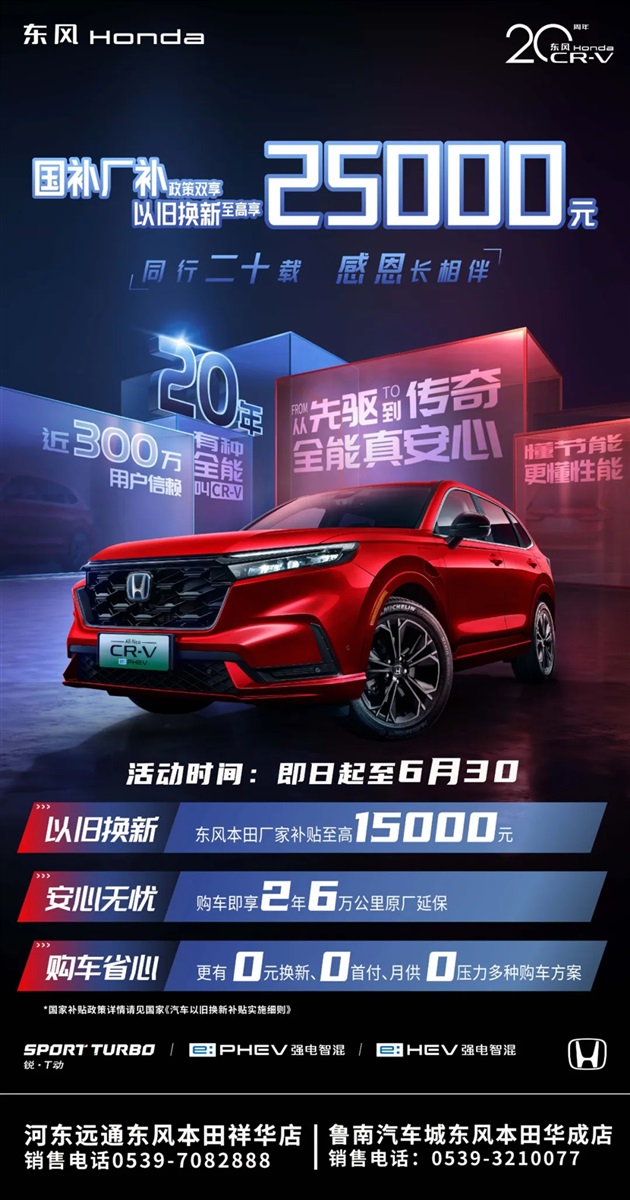 【購(gòu)車福利】奧迪、凱迪拉克、本田、豐田……月末購(gòu)車福利來(lái)襲！#11357