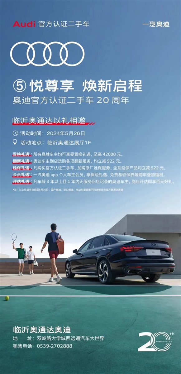 【購(gòu)車福利】奧迪、凱迪拉克、本田、豐田……月末購(gòu)車福利來(lái)襲！#11362