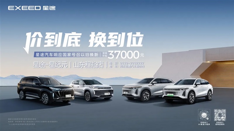 【購(gòu)車福利】奧迪、凱迪拉克、本田、豐田……月末購(gòu)車福利來(lái)襲！#11351