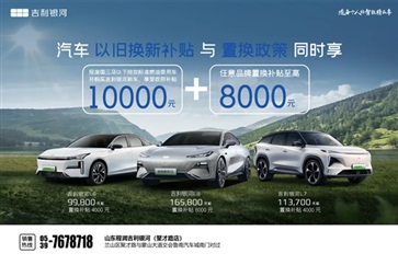 【購(gòu)車福利】奧迪、凱迪拉克、本田、豐田……月末購(gòu)車福利來(lái)襲！