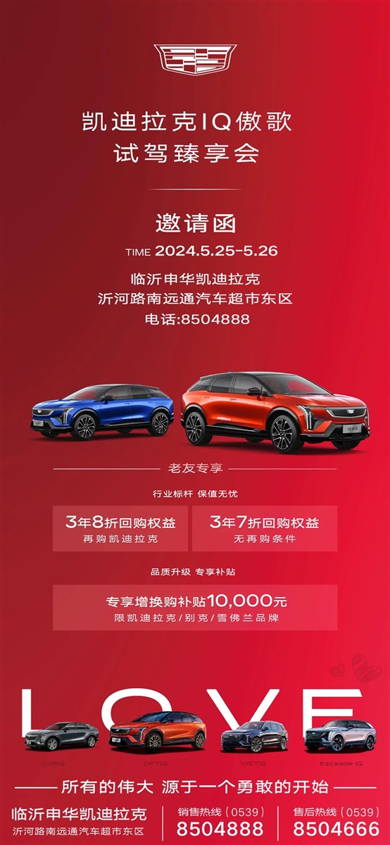 【購(gòu)車福利】奧迪、凱迪拉克、本田、豐田……月末購(gòu)車福利來(lái)襲！#11361