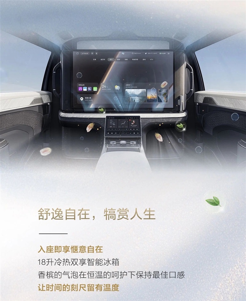 極氪009光輝 I 全國巡回-臨沂極氪家站，現(xiàn)已開啟！#11368