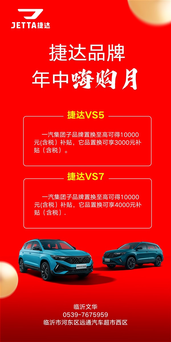 【買車的注意】以舊換新的購(gòu)車補(bǔ)貼你領(lǐng)了嗎！#11391