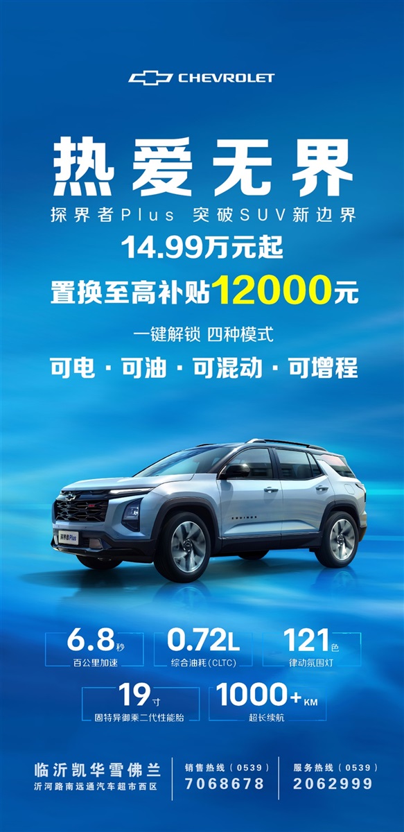 【買車的注意】以舊換新的購(gòu)車補(bǔ)貼你領(lǐng)了嗎！#11396