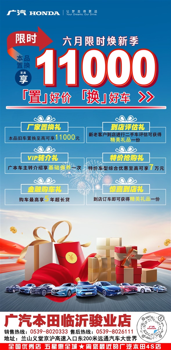 【買車的注意】以舊換新的購(gòu)車補(bǔ)貼你領(lǐng)了嗎！#11389