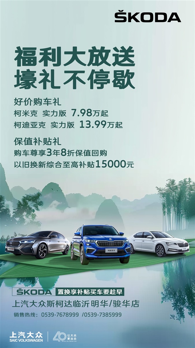 【買車的注意】以舊換新的購(gòu)車補(bǔ)貼你領(lǐng)了嗎！#11399