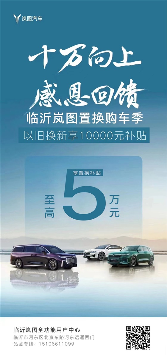【買車的注意】以舊換新的購(gòu)車補(bǔ)貼你領(lǐng)了嗎！#11393