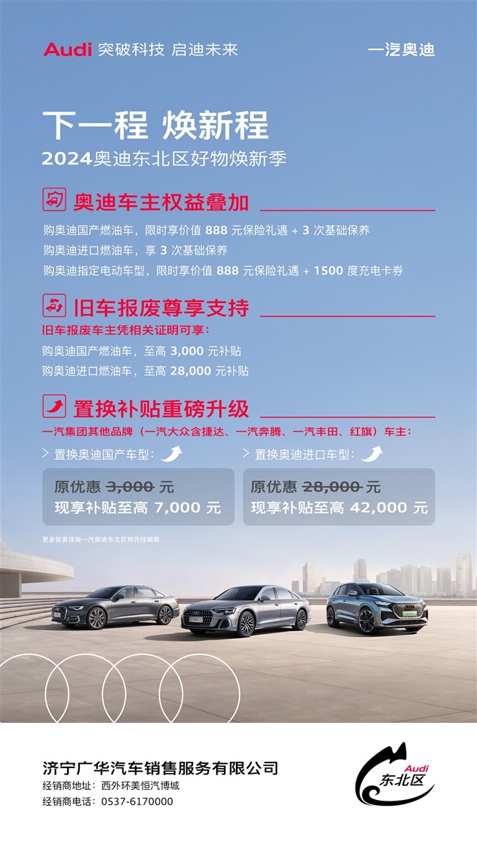 【買車的注意】以舊換新的購(gòu)車補(bǔ)貼你領(lǐng)了嗎！#11400