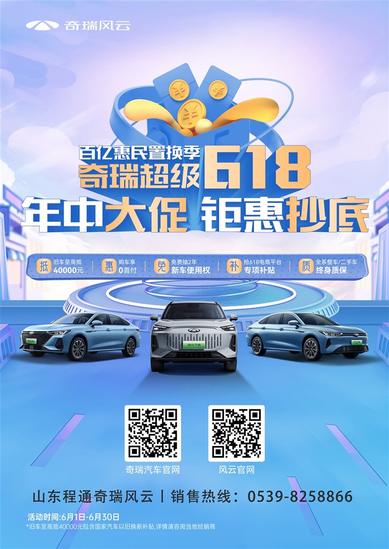 【買車的注意】以舊換新的購(gòu)車補(bǔ)貼你領(lǐng)了嗎！#11405