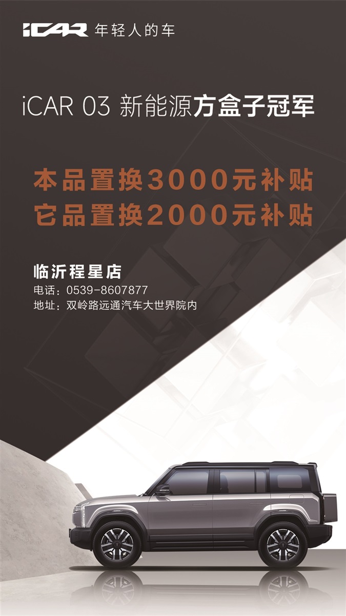 【買車的注意】以舊換新的購(gòu)車補(bǔ)貼你領(lǐng)了嗎！#11384