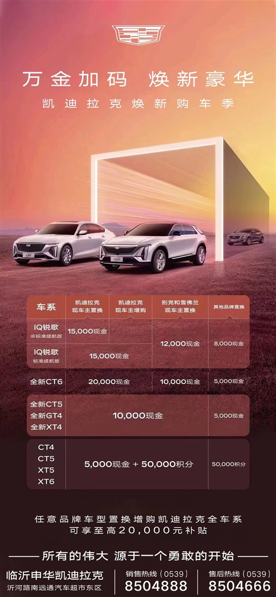 【買車的注意】以舊換新的購(gòu)車補(bǔ)貼你領(lǐng)了嗎！#11390