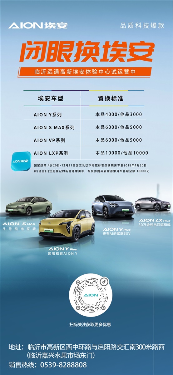 【買車的注意】以舊換新的購(gòu)車補(bǔ)貼你領(lǐng)了嗎！#11388
