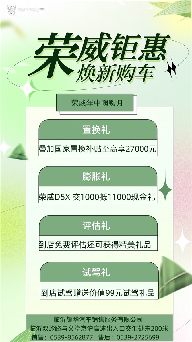 【買車的注意】以舊換新的購(gòu)車補(bǔ)貼你領(lǐng)了嗎！#11398