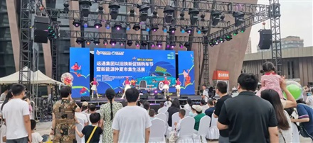 遠(yuǎn)通集團(tuán)以舊換新促銷購車節(jié)暨新能源汽車仲夏市集生活展舉行