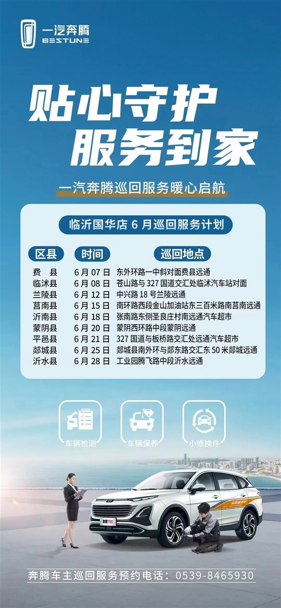 【愛車講堂】高溫來襲，汽車也要防“中暑”，這5點(diǎn)一定要注意！#11418