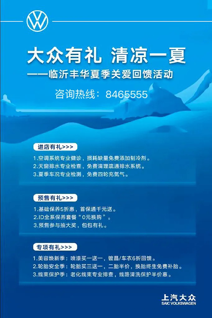 【愛車講堂】高溫來襲，汽車也要防“中暑”，這5點(diǎn)一定要注意！#11414