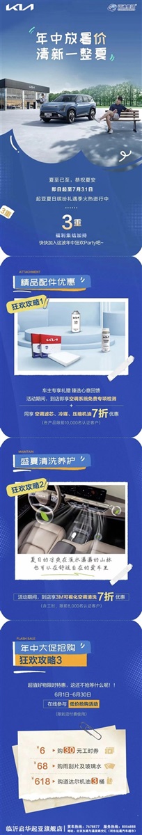【愛車講堂】高溫來襲，汽車也要防“中暑”，這5點(diǎn)一定要注意！#11420