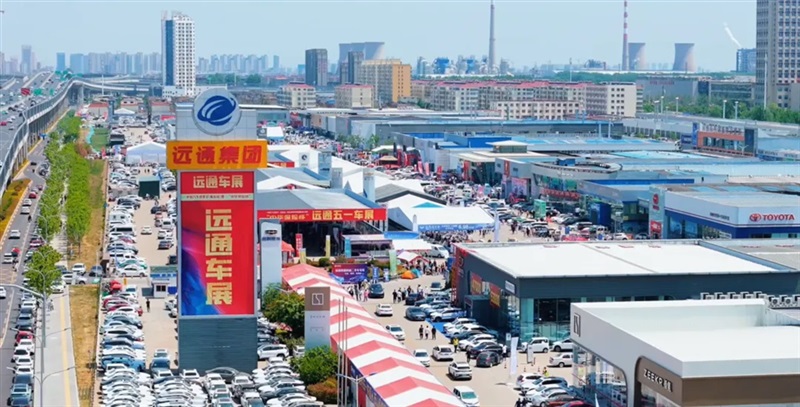 【榮耀】遠(yuǎn)通集團(tuán)榮登2024山東民營企業(yè)百強(qiáng)榜！#11455