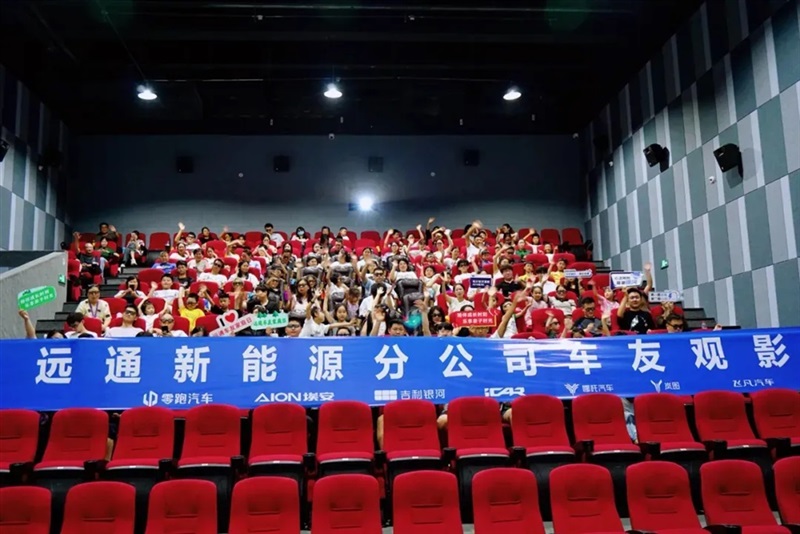 【榮耀】遠(yuǎn)通集團(tuán)榮登2024山東民營企業(yè)百強(qiáng)榜！#11459