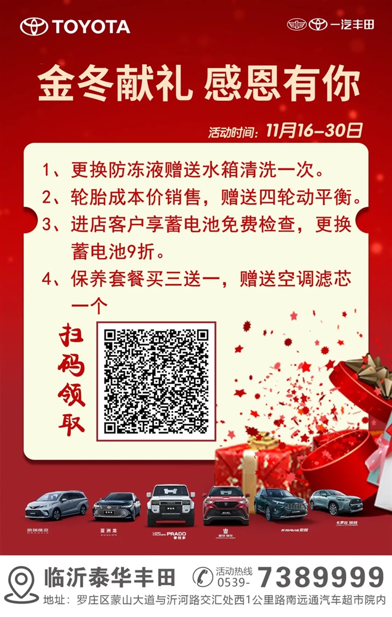 泰華豐田.webp