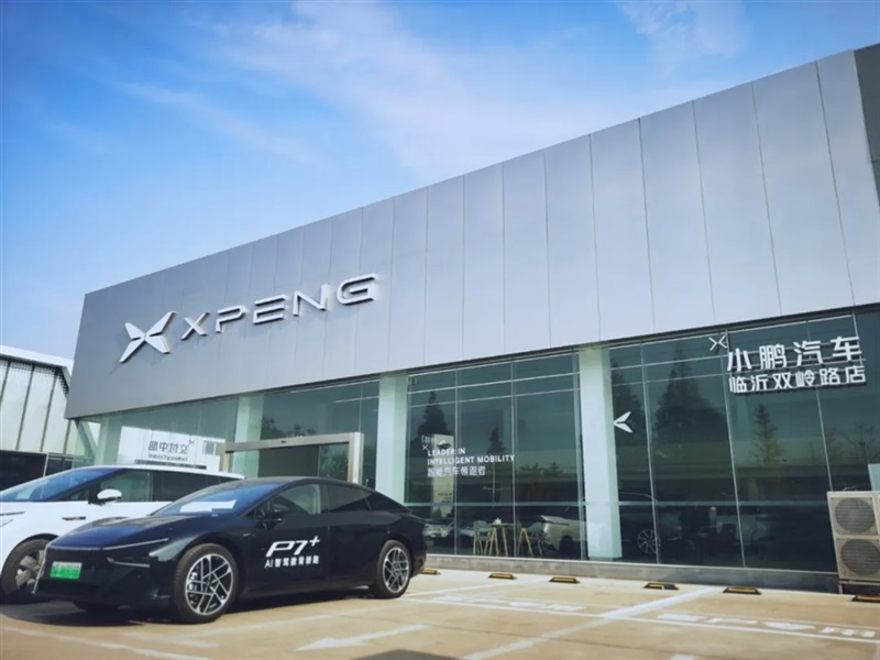【新店實探】小鵬汽車入駐遠通汽車大世界，小鵬 P7+預售中！#11522