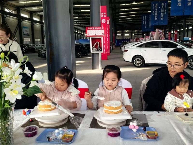 【遠(yuǎn)通車友家庭日系列活動(dòng)第19期】遠(yuǎn)通車友感恩節(jié)蛋糕DIY手作活動(dòng)#11545