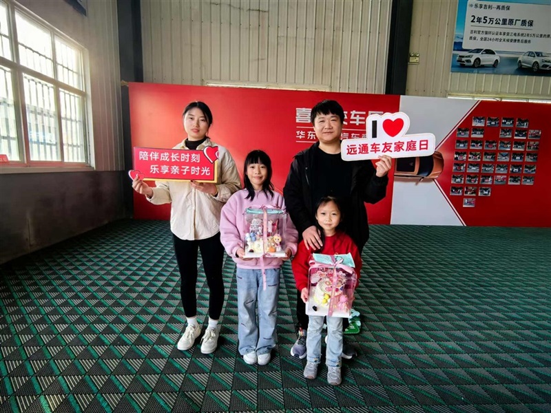 【遠(yuǎn)通車友家庭日系列活動(dòng)第19期】遠(yuǎn)通車友感恩節(jié)蛋糕DIY手作活動(dòng)#11553