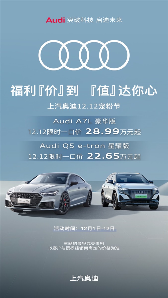 【惠享齊魯 煥顏一新】遠通雙十二購車、用車福利來襲?。ㄎ哪┯懈＠?11568