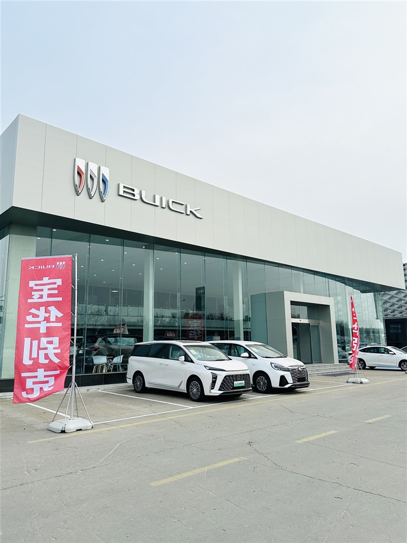 【新店實探】遠通河東寶華別克4S店試營業(yè)，八重好禮，任你來選！#11578