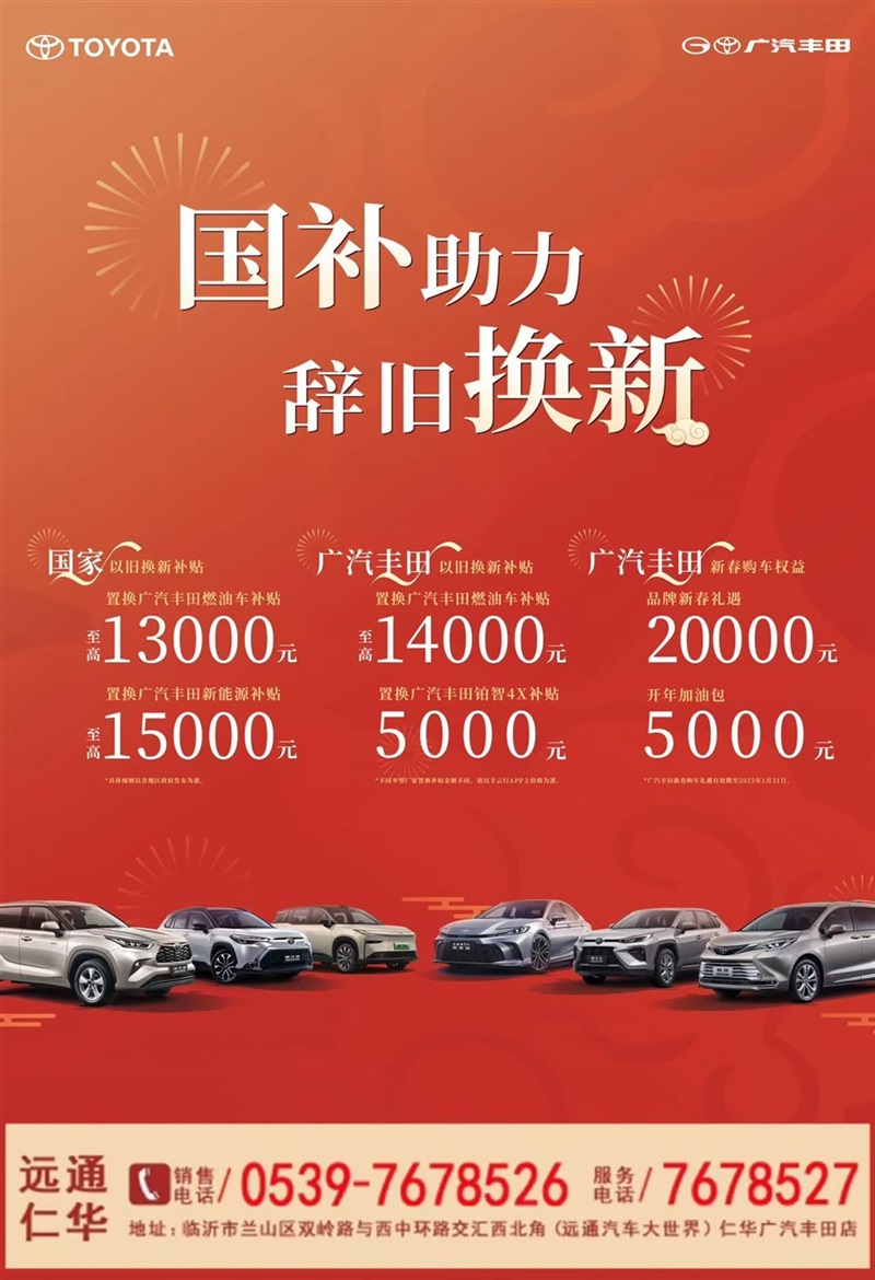 【買車的注意了】2025年汽車補(bǔ)貼來了！擴(kuò)大范圍！（文末有福利）#11604