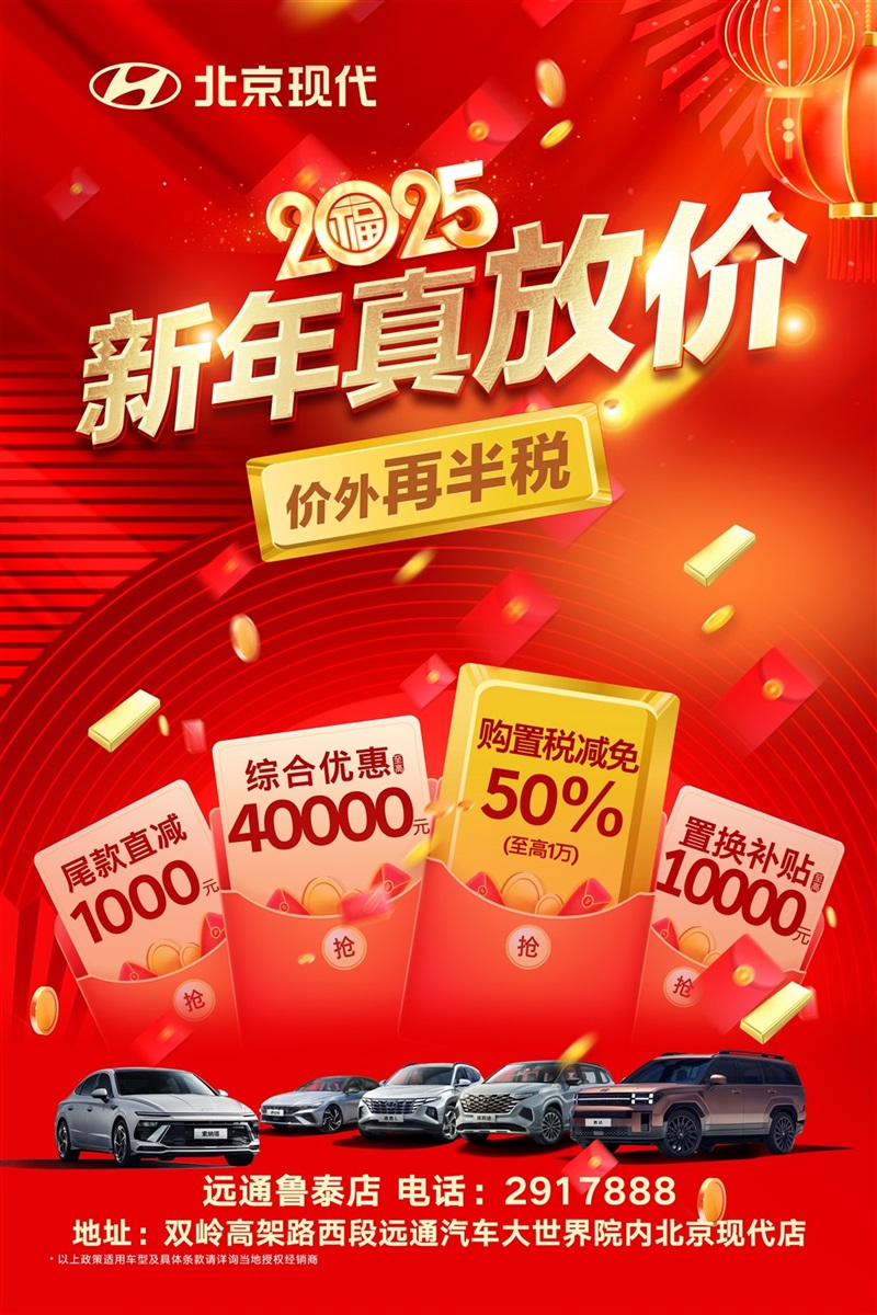 【買車的注意了】2025年汽車補(bǔ)貼來了！擴(kuò)大范圍?。ㄎ哪┯懈＠?11611
