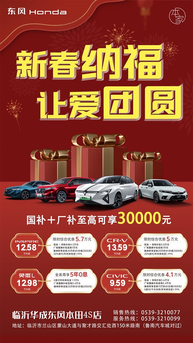 【買車的注意了】2025年汽車補(bǔ)貼來了！擴(kuò)大范圍?。ㄎ哪┯懈＠?11608