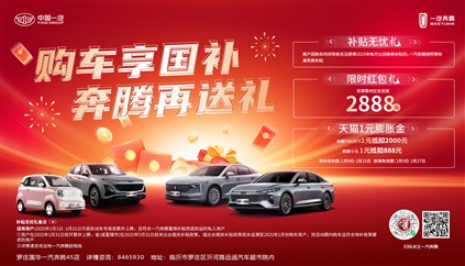 【買車的注意了】2025年汽車補(bǔ)貼來(lái)了！擴(kuò)大范圍?。ㄎ哪┯懈＠?>
                    </a>
                </div>
                <div   id=