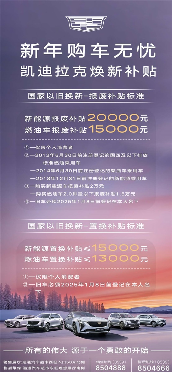 【買車的注意了】2025年汽車補(bǔ)貼來了！擴(kuò)大范圍?。ㄎ哪┯懈＠?11610