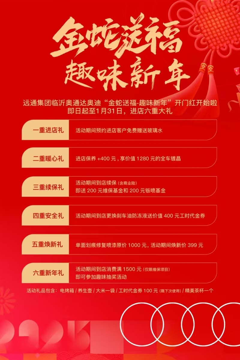 【買車的注意了】2025年汽車補(bǔ)貼來了！擴(kuò)大范圍?。ㄎ哪┯懈＠?11602