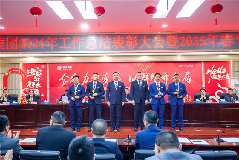 集團高級總監(jiān)郭先慶、李鋒為優(yōu)秀庫存管理獎、客戶運營獎、新車毛利提升獎頒獎