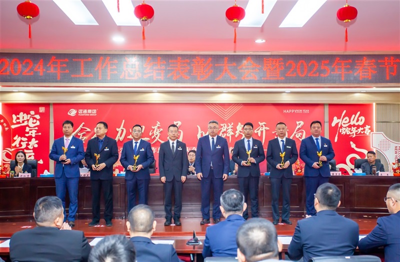 集團副總裁楊鳳其、陳奉秋為園區(qū)市場化運營先鋒獎、效益提升獎頒獎