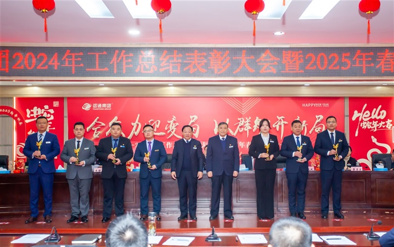 集團副總裁劉永連、楊成斌為先進市區(qū)分公司獎、先進縣區(qū)分公司獎、優(yōu)秀品牌部獎頒獎