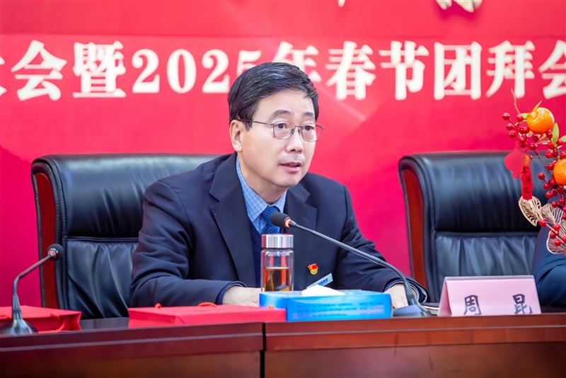 集團董事長周昆同志講話