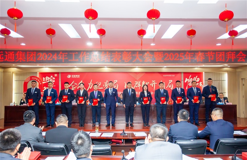 集團高級總監(jiān)宋樹祥、華新為卓越店總頒獎