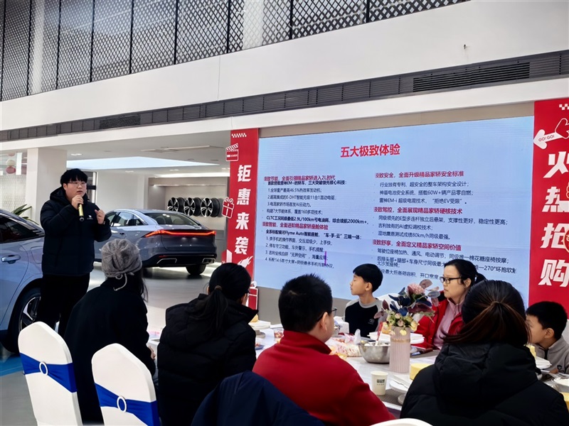 【遠(yuǎn)通車友家庭日系列活動(dòng)第20期】吉利銀河車友蛋糕DIY#11682