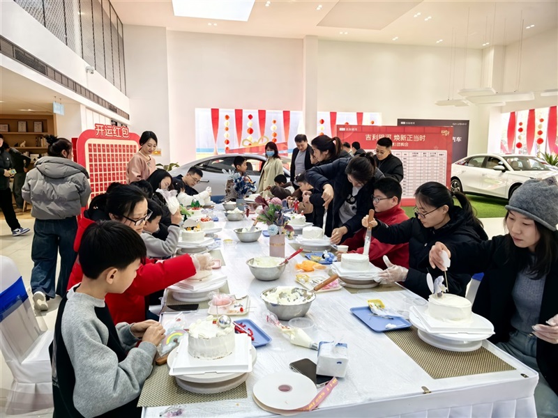 【遠(yuǎn)通車友家庭日系列活動(dòng)第20期】吉利銀河車友蛋糕DIY#11679