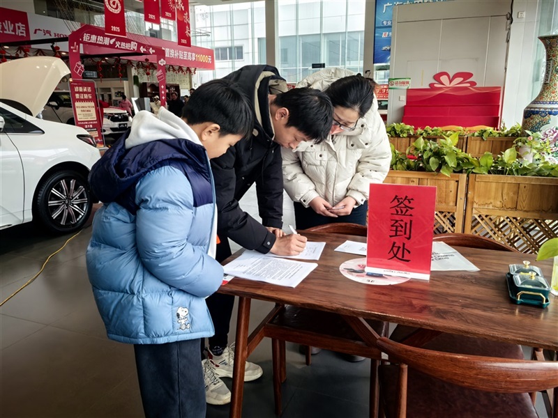 【遠通車友家庭日系列活動第24期】廣本駿業(yè)車友專屬自駕采摘日（文末有福利）#11698