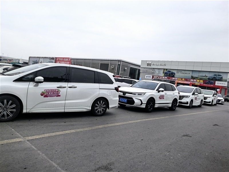 【遠通車友家庭日系列活動第24期】廣本駿業(yè)車友專屬自駕采摘日（文末有福利）#11700